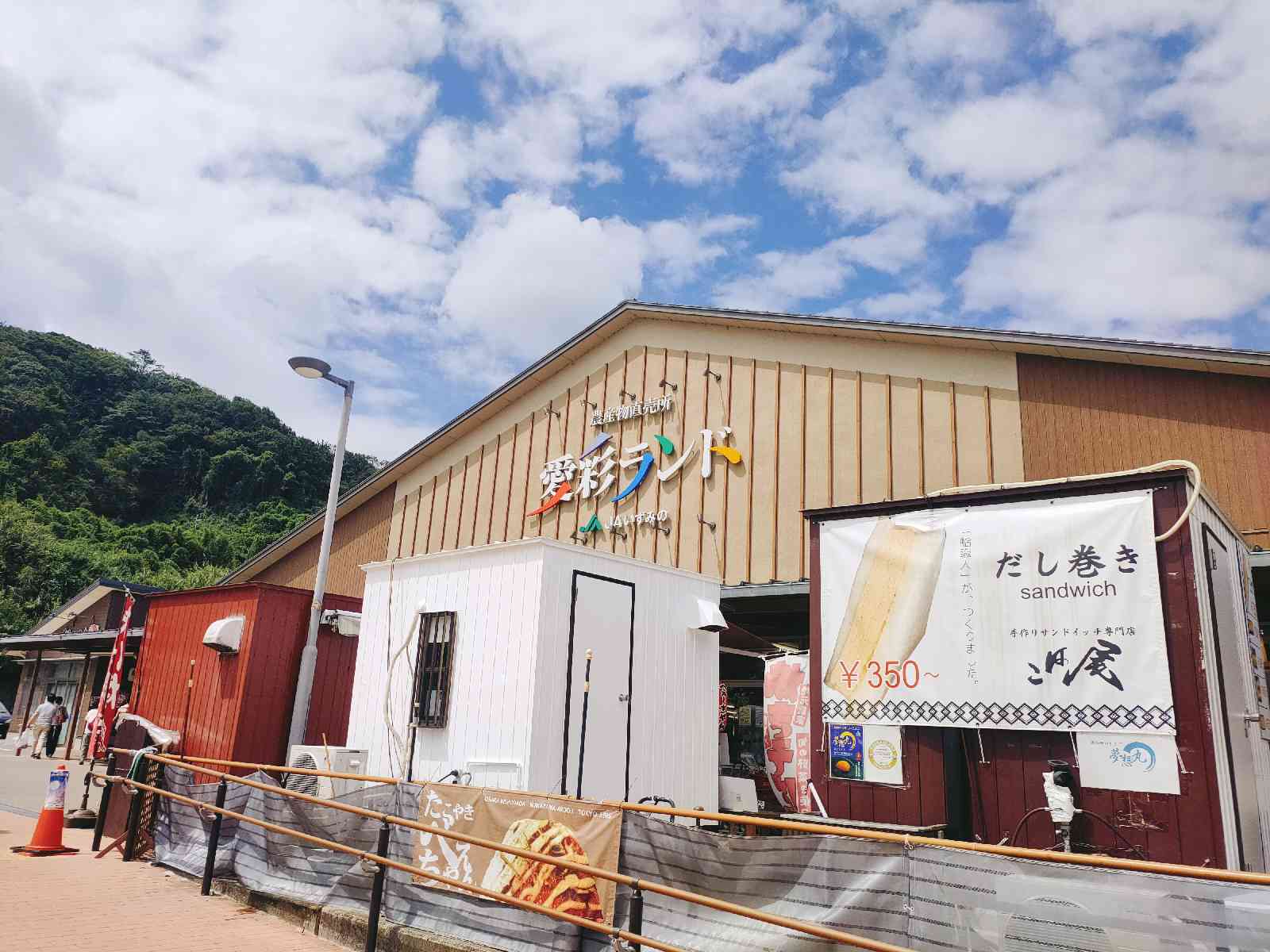 投稿された画像