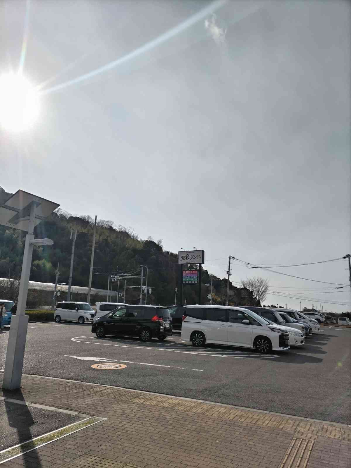 道の駅 愛彩ランドの写真