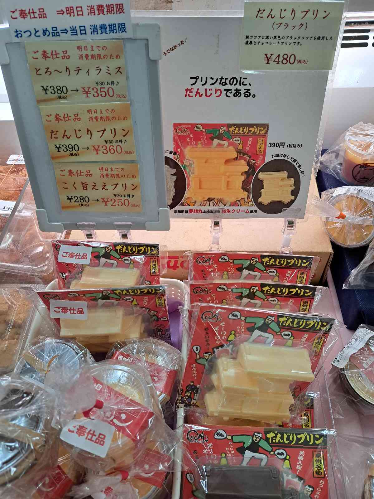 道の駅 愛彩ランドの写真