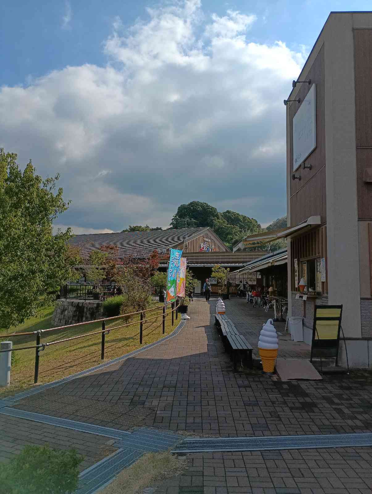道の駅 愛彩ランドの写真