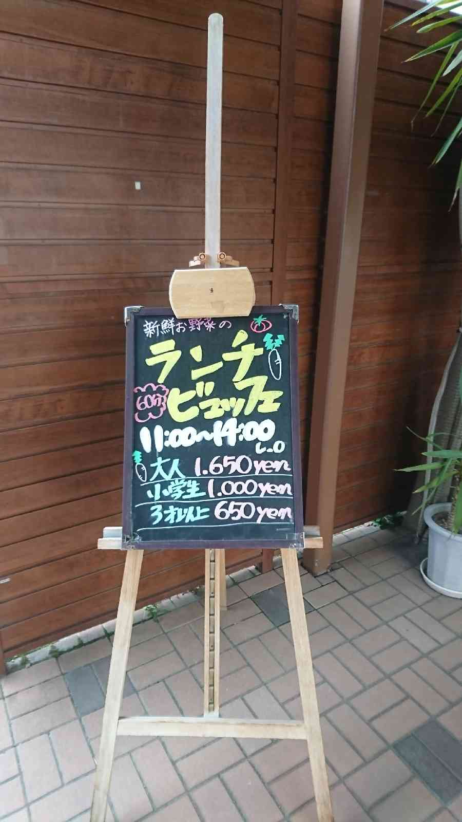 道の駅 愛彩ランドの写真