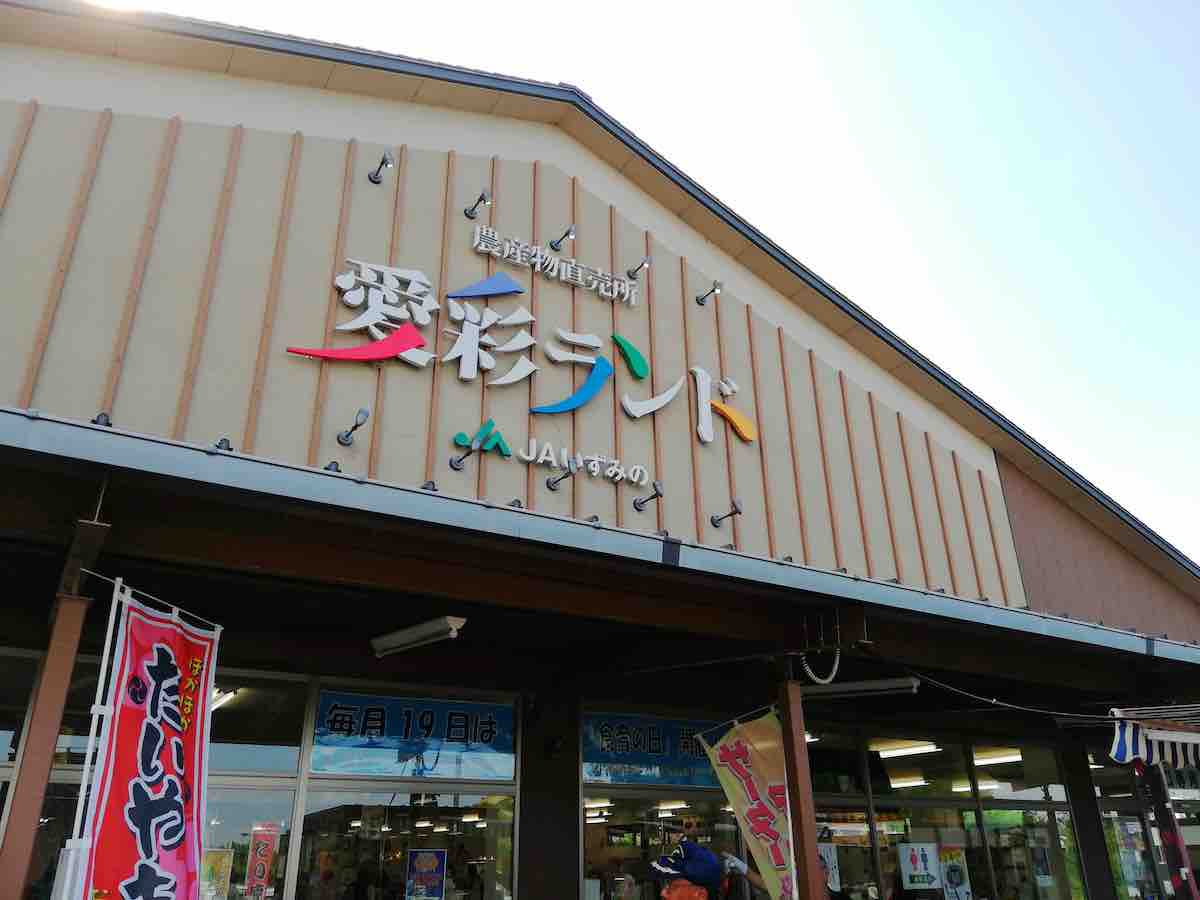 投稿された画像