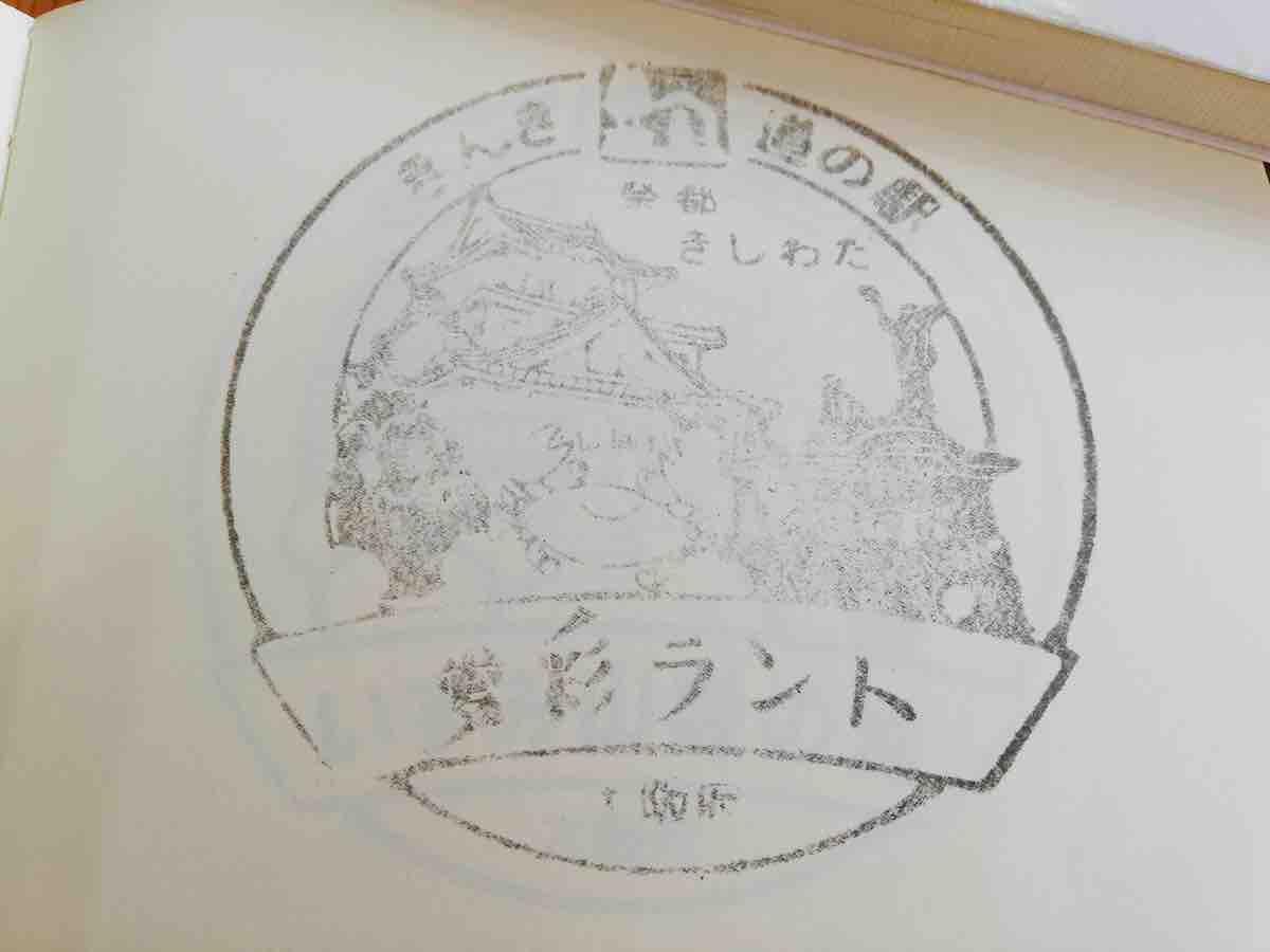 投稿された画像