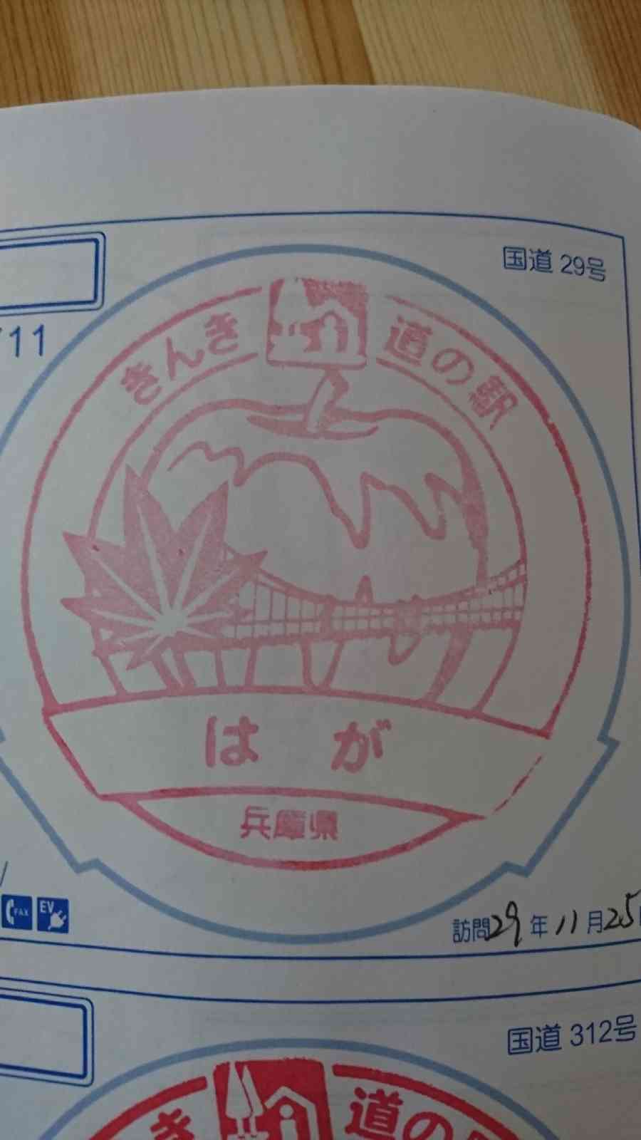 投稿された画像
