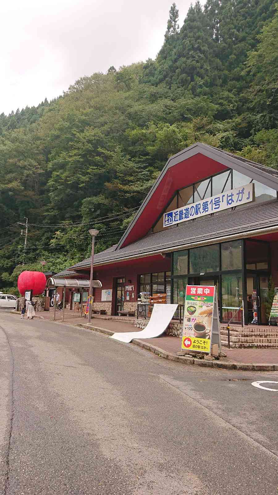 投稿された画像