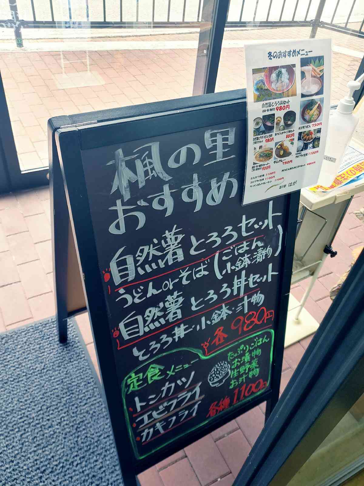 投稿された画像