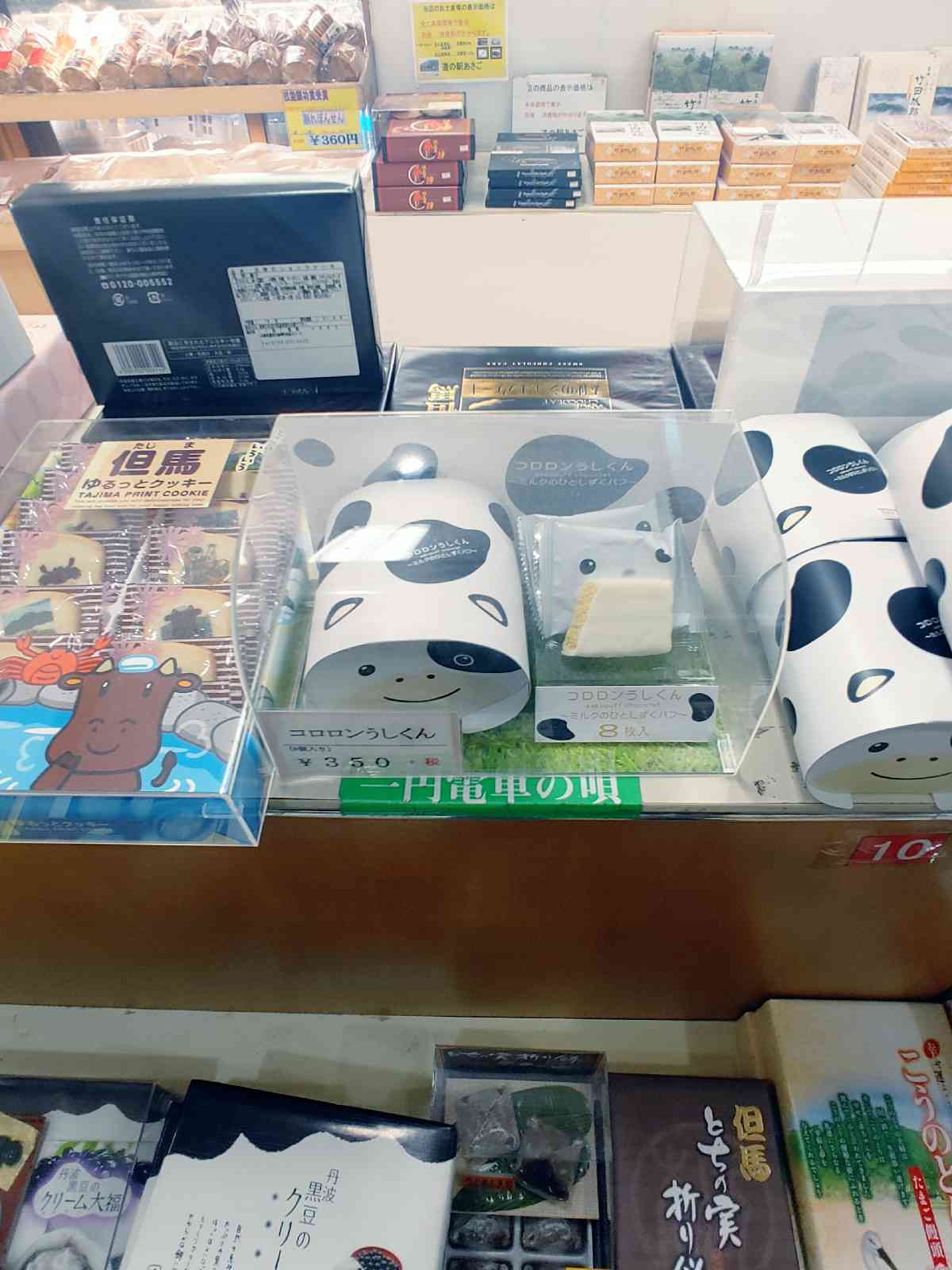 投稿された画像