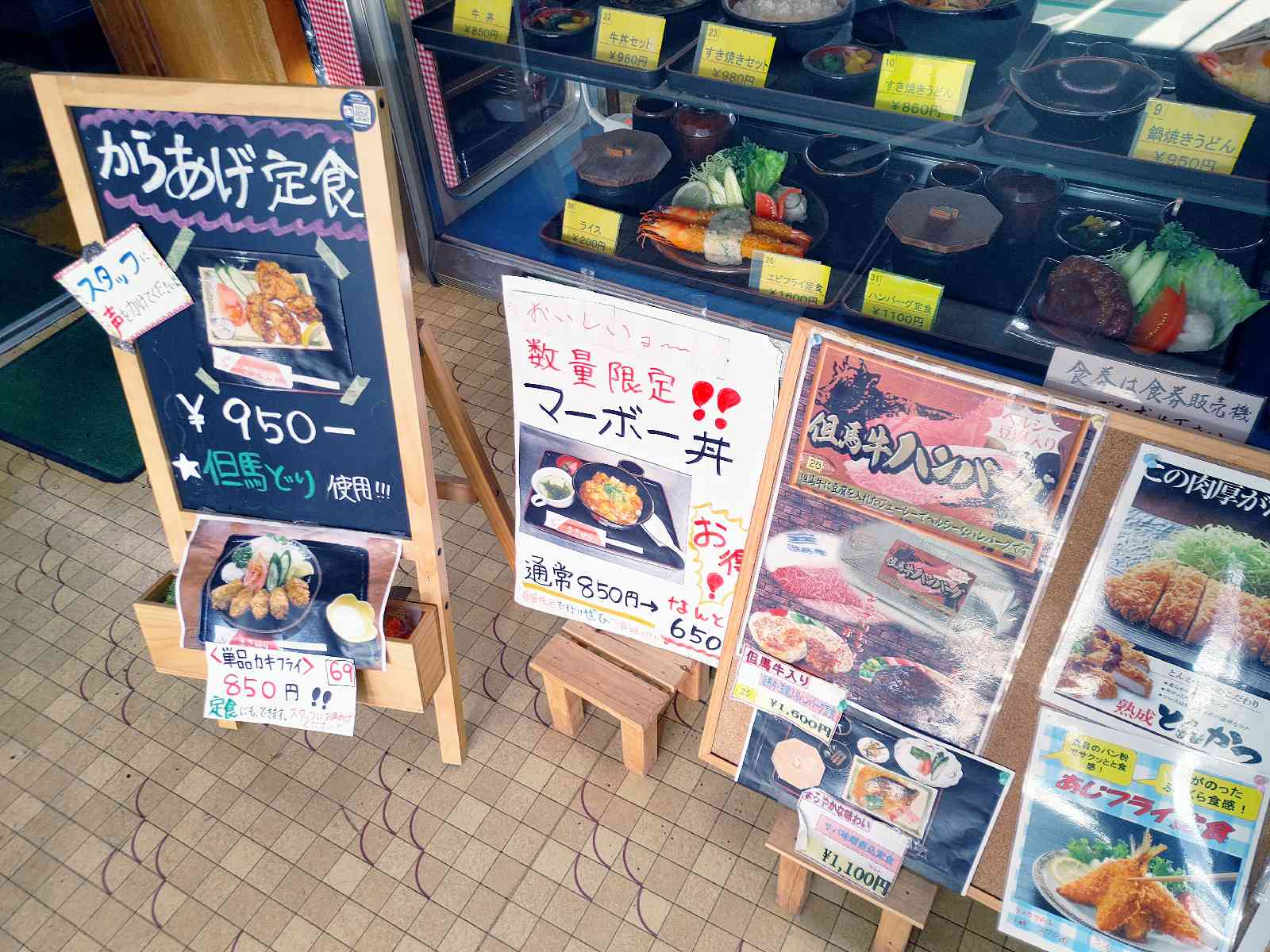 投稿された画像