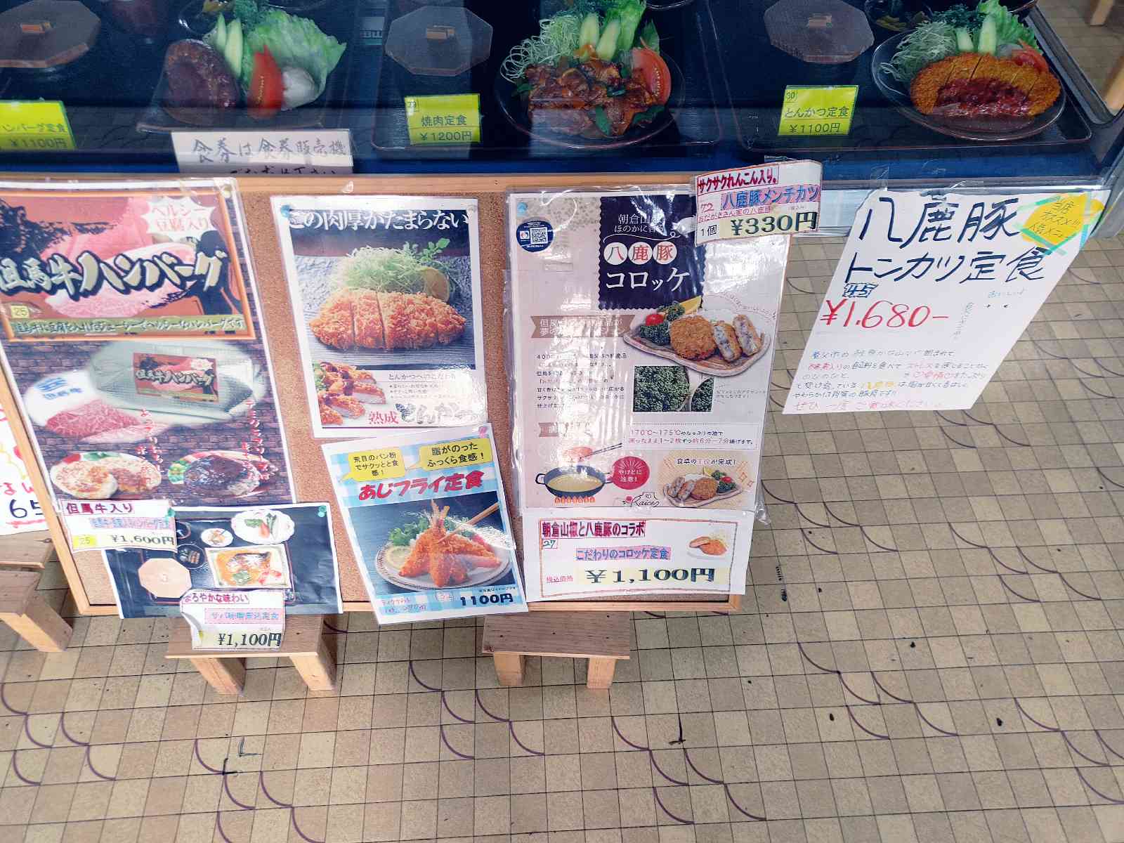 投稿された画像