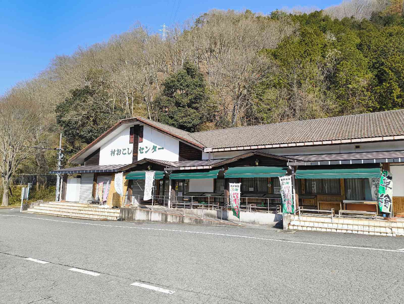 道の駅 あさごの写真