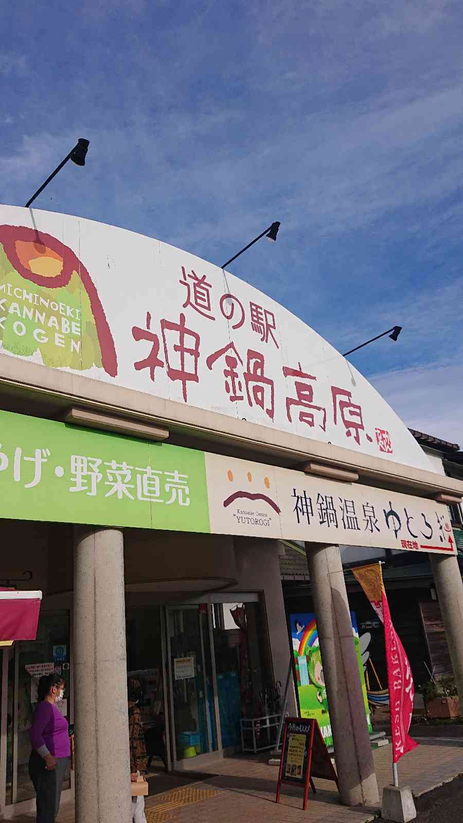 投稿された画像