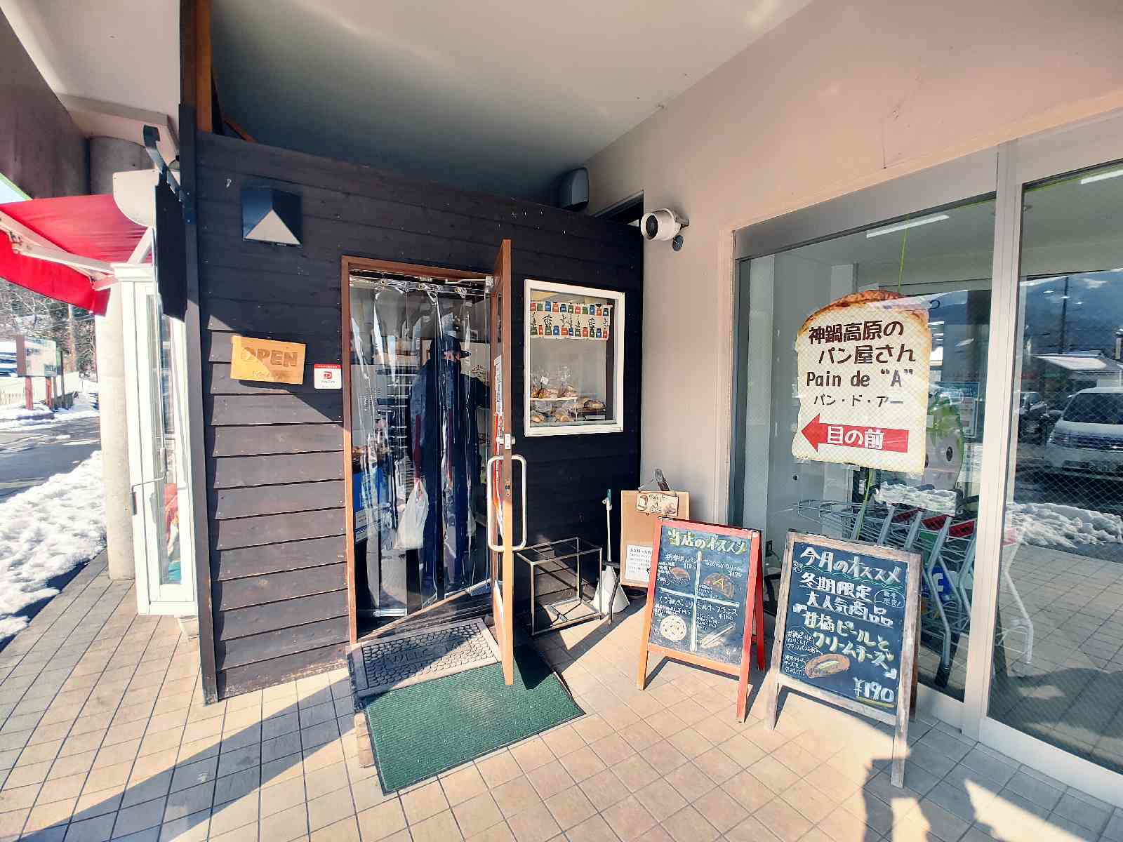 投稿された画像