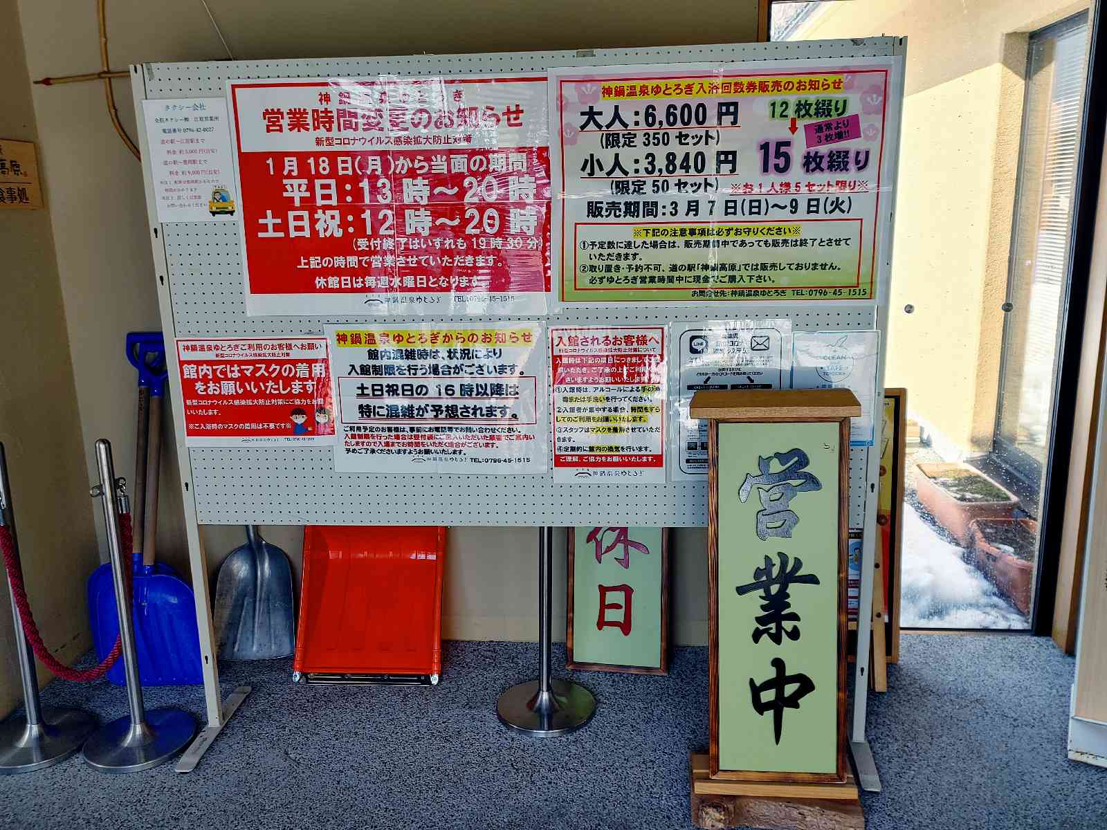 投稿された画像