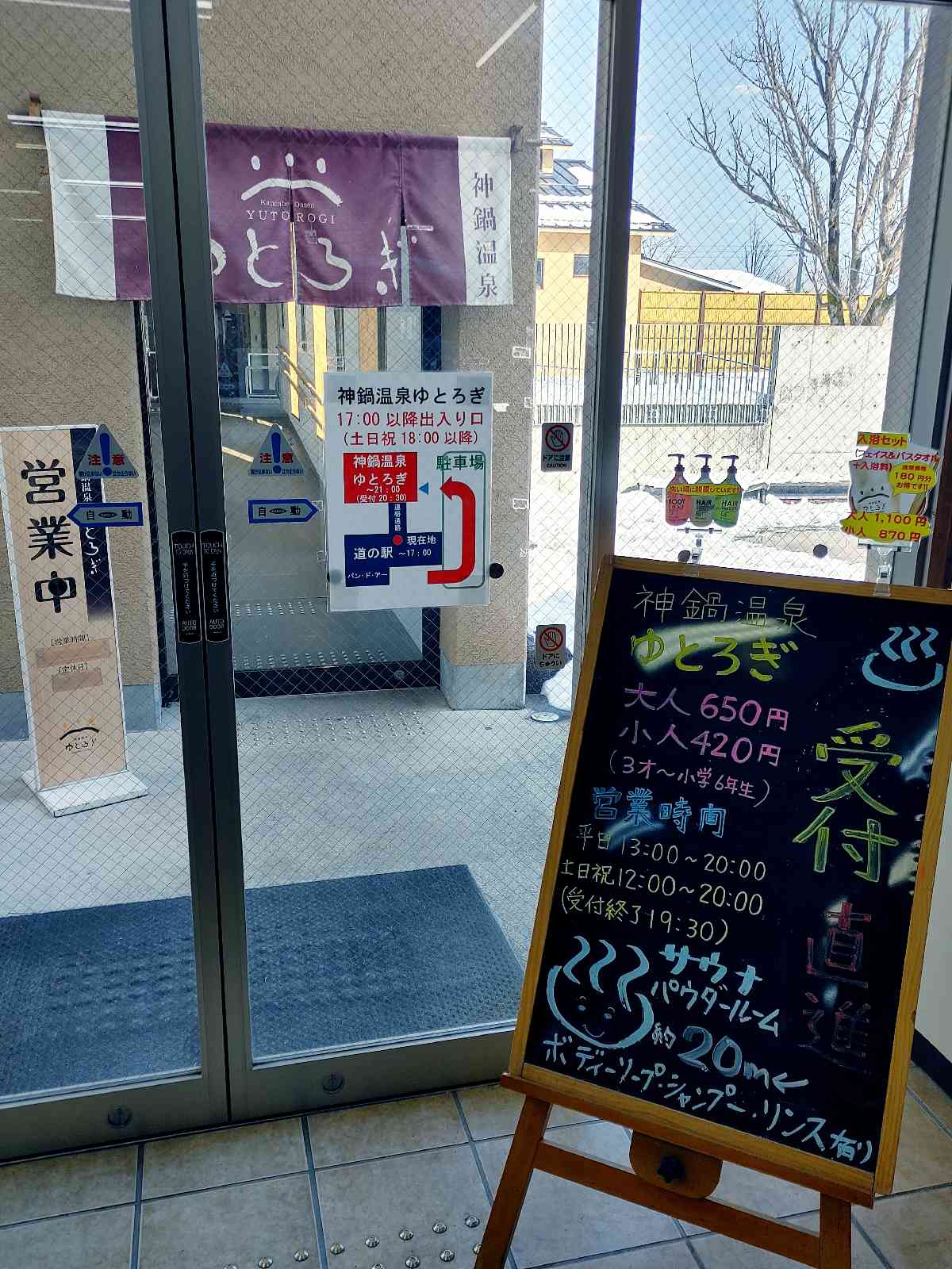 投稿された画像