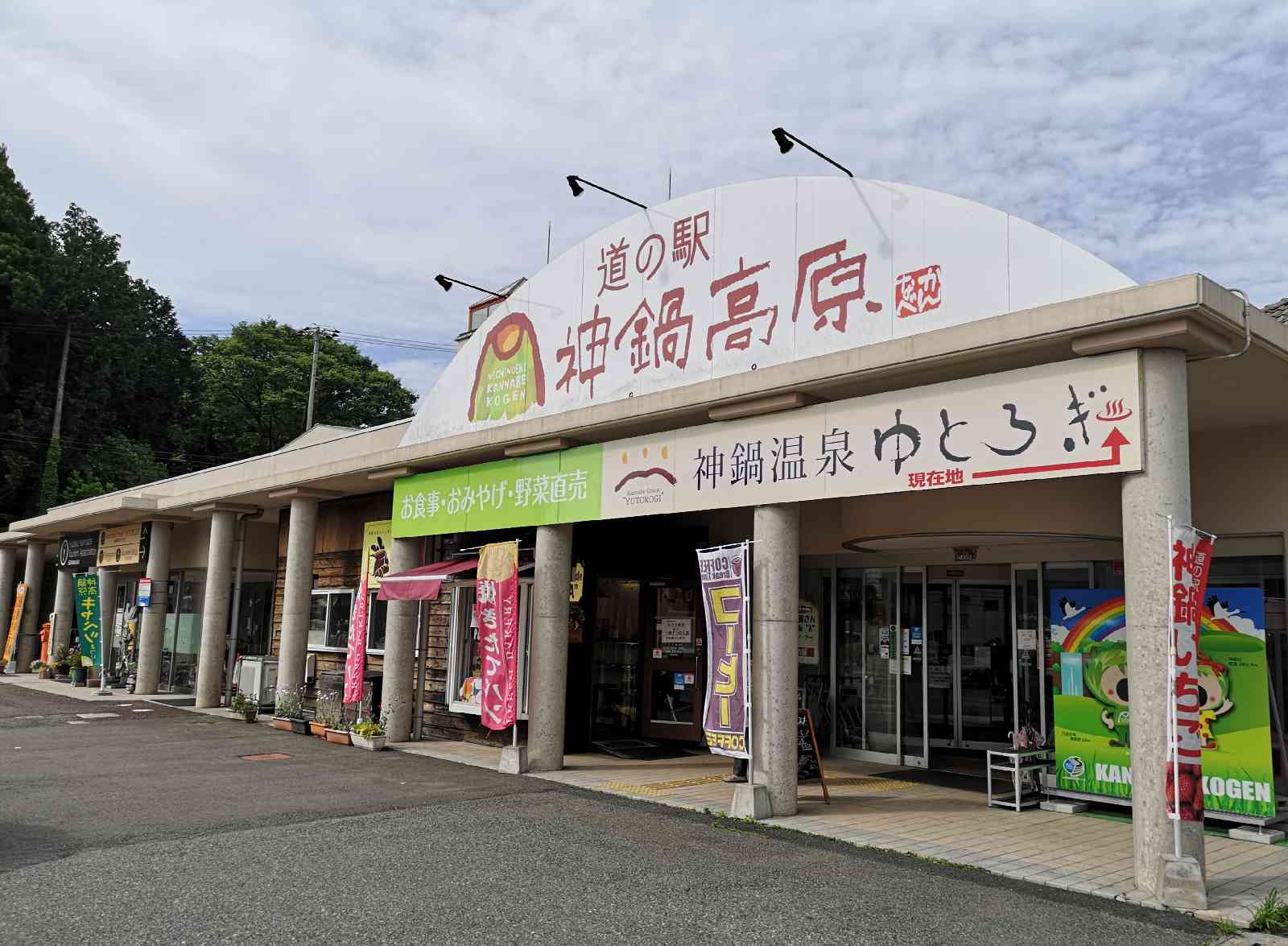 投稿された画像