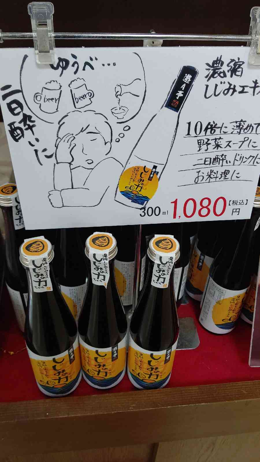 投稿された画像