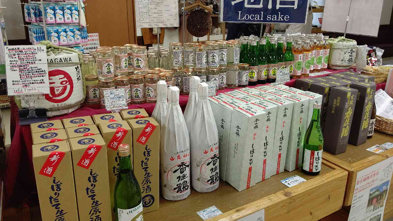 投稿された画像