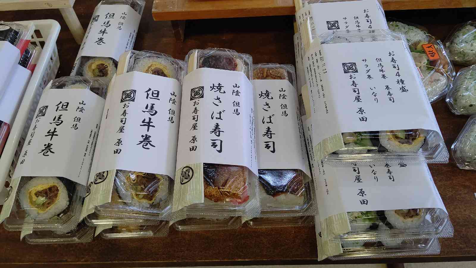 投稿された画像