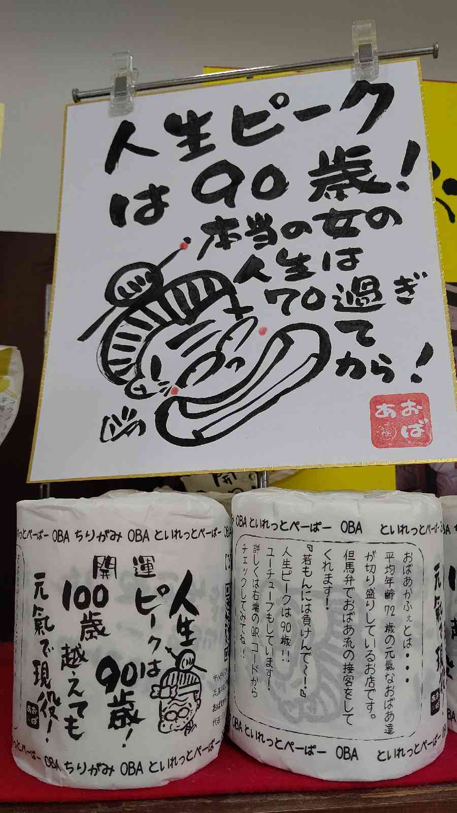 投稿された画像
