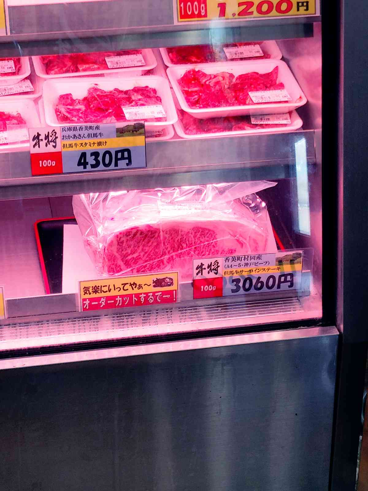 投稿された画像