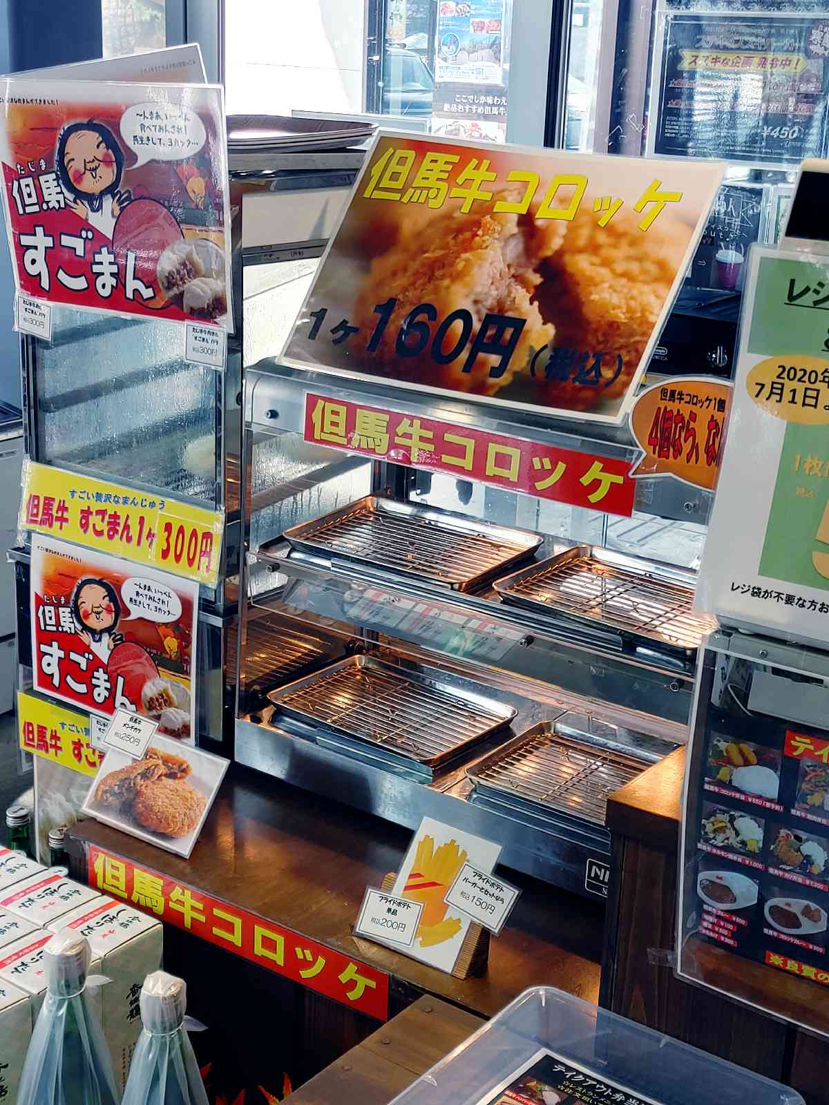 投稿された画像