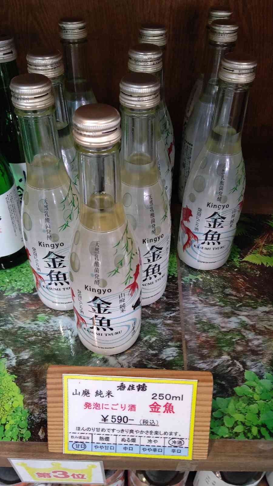 投稿された画像