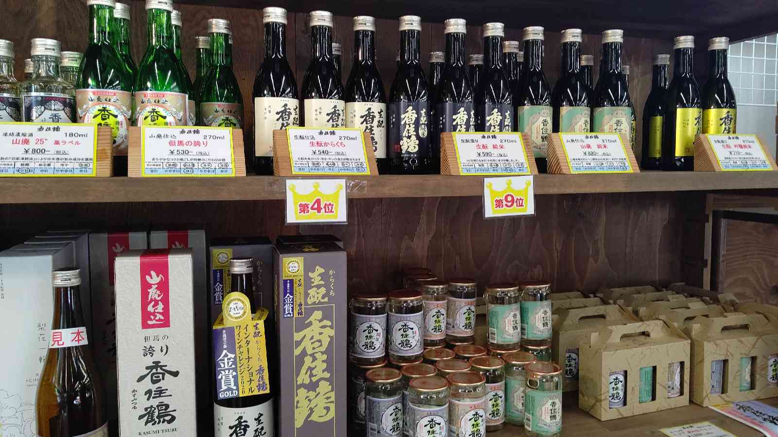 投稿された画像