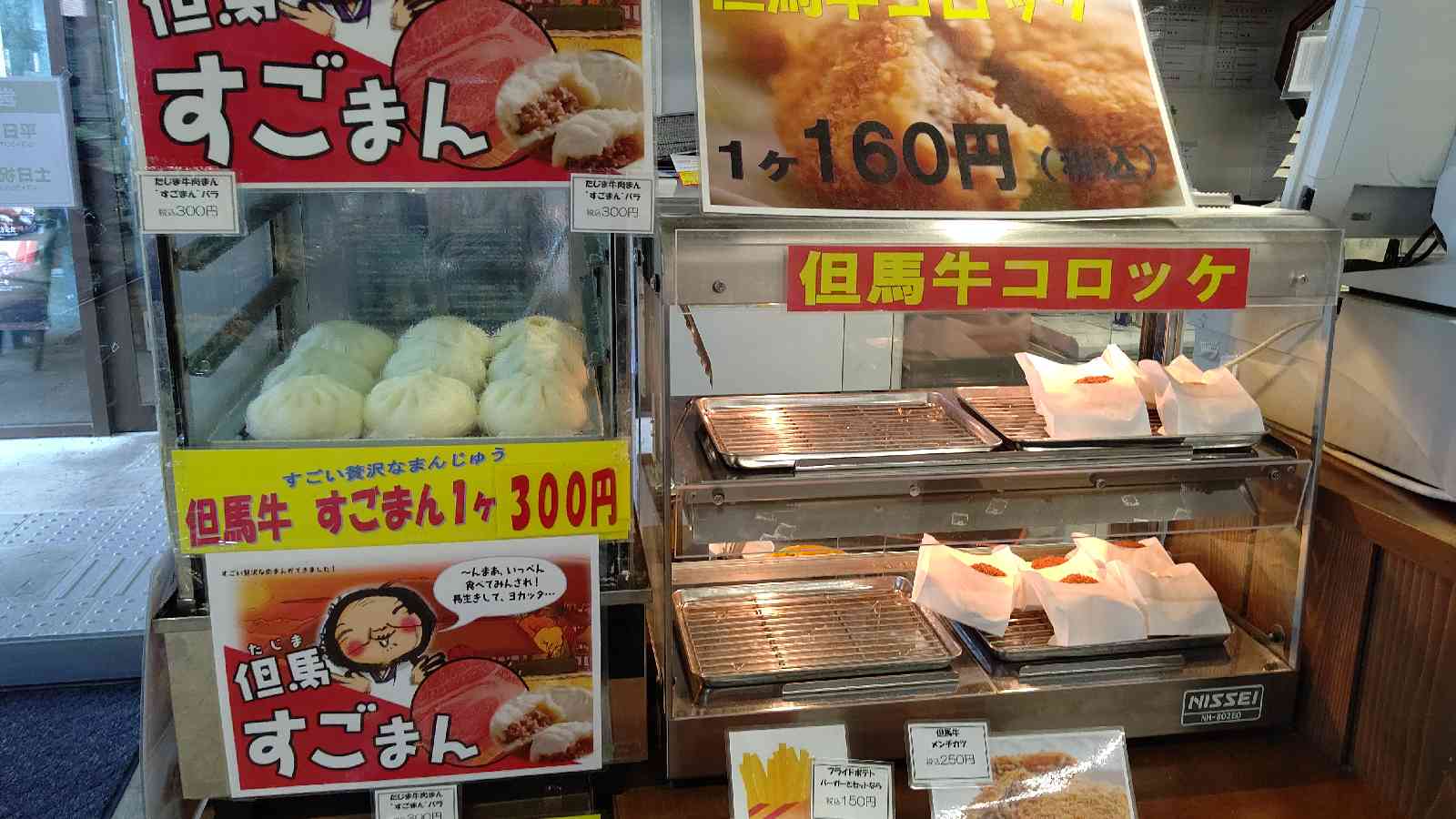 投稿された画像