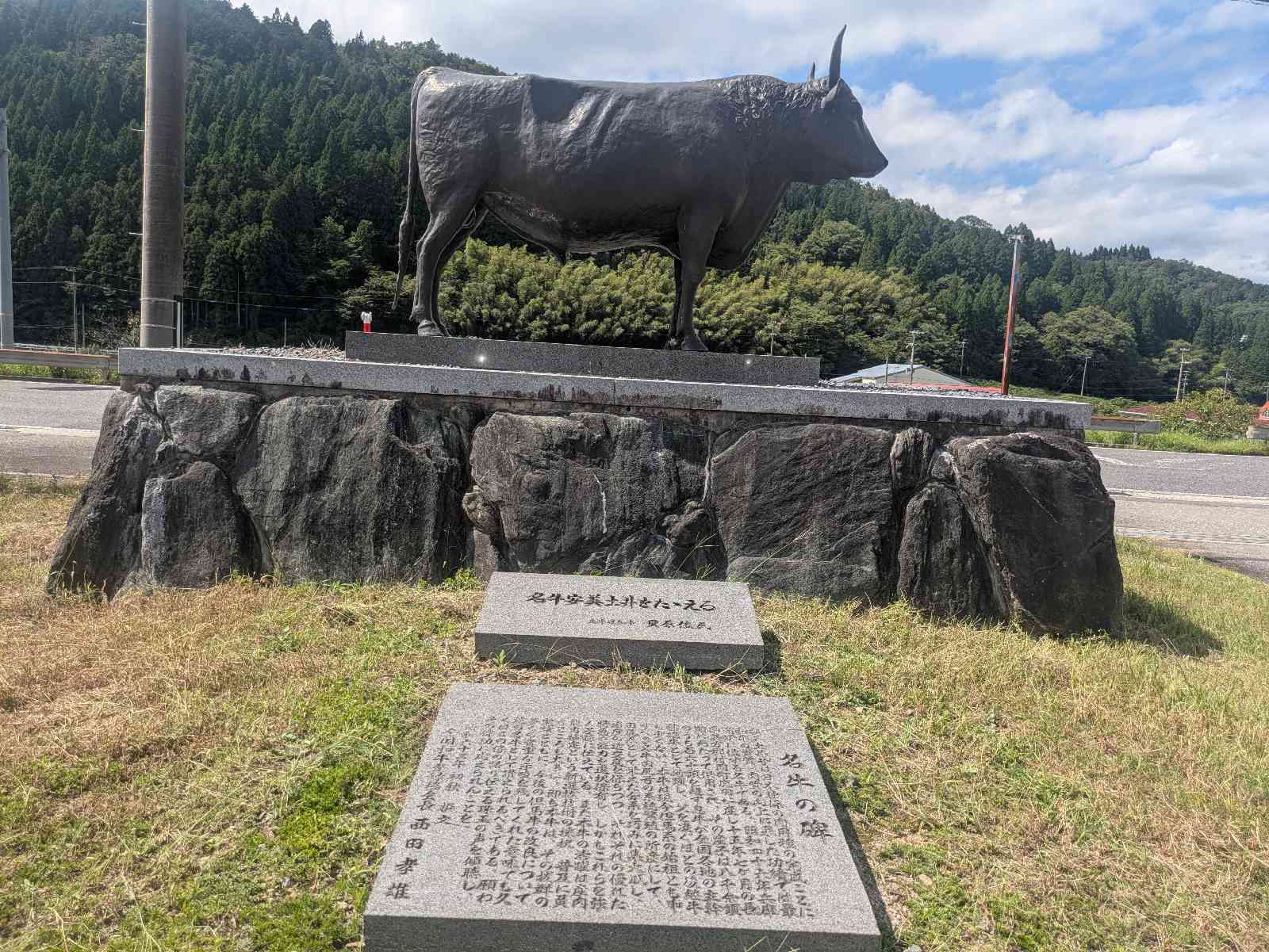 道の駅 村岡ファームガーデンの写真