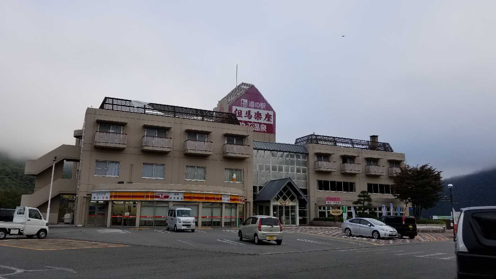 投稿された画像