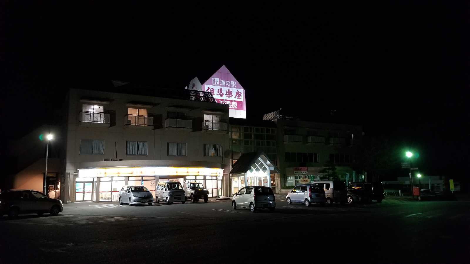 投稿された画像