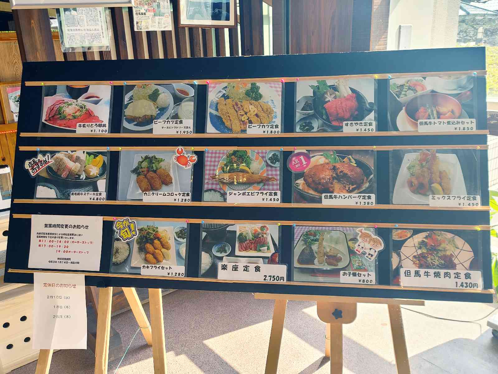 投稿された画像