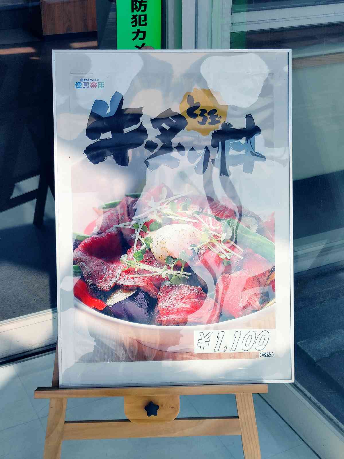 投稿された画像