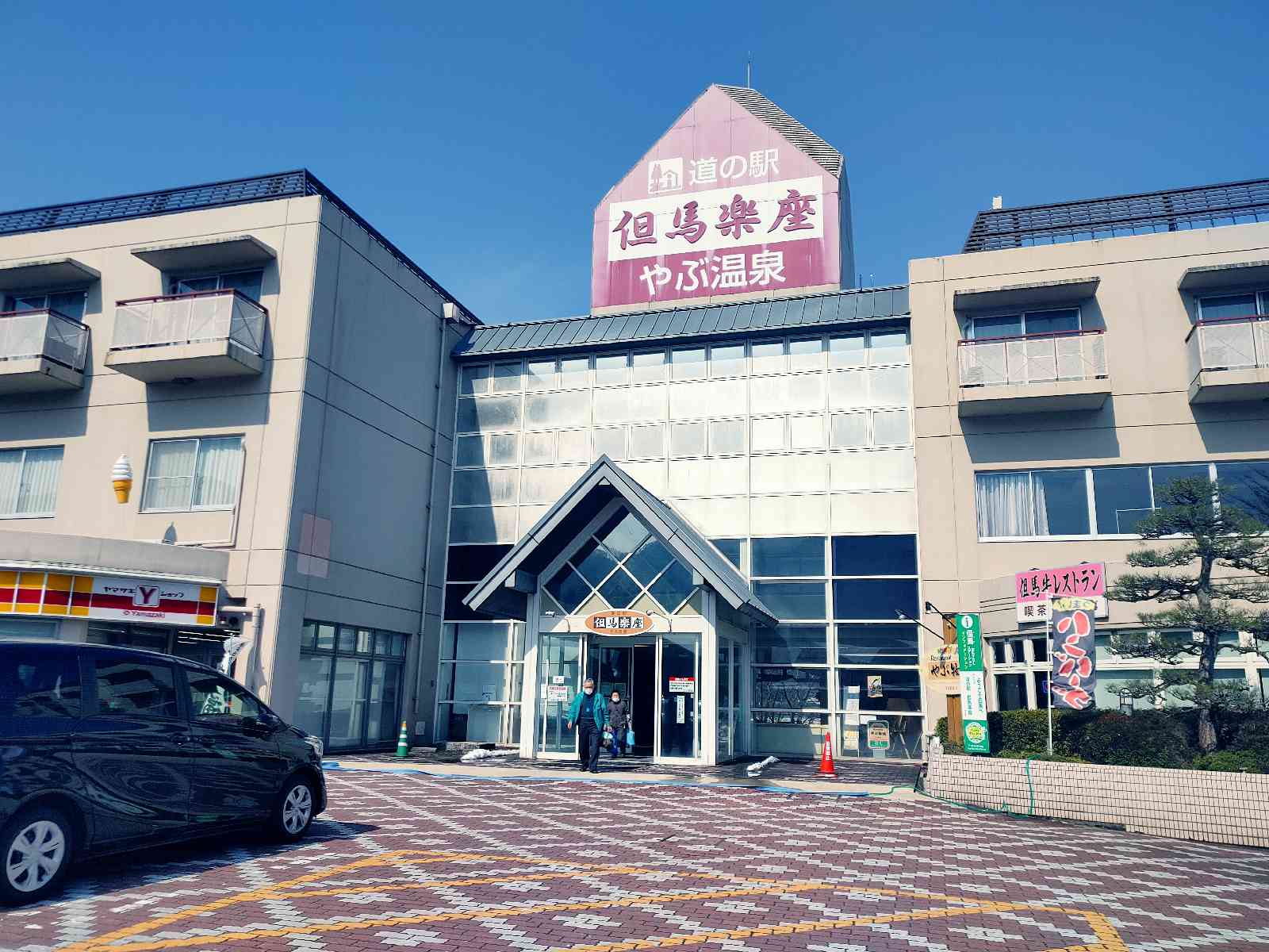 投稿された画像