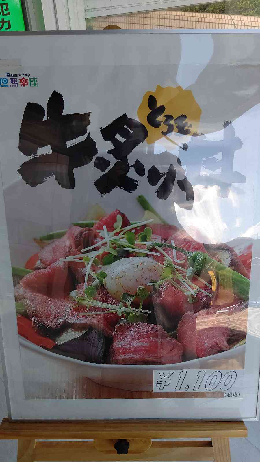 投稿された画像