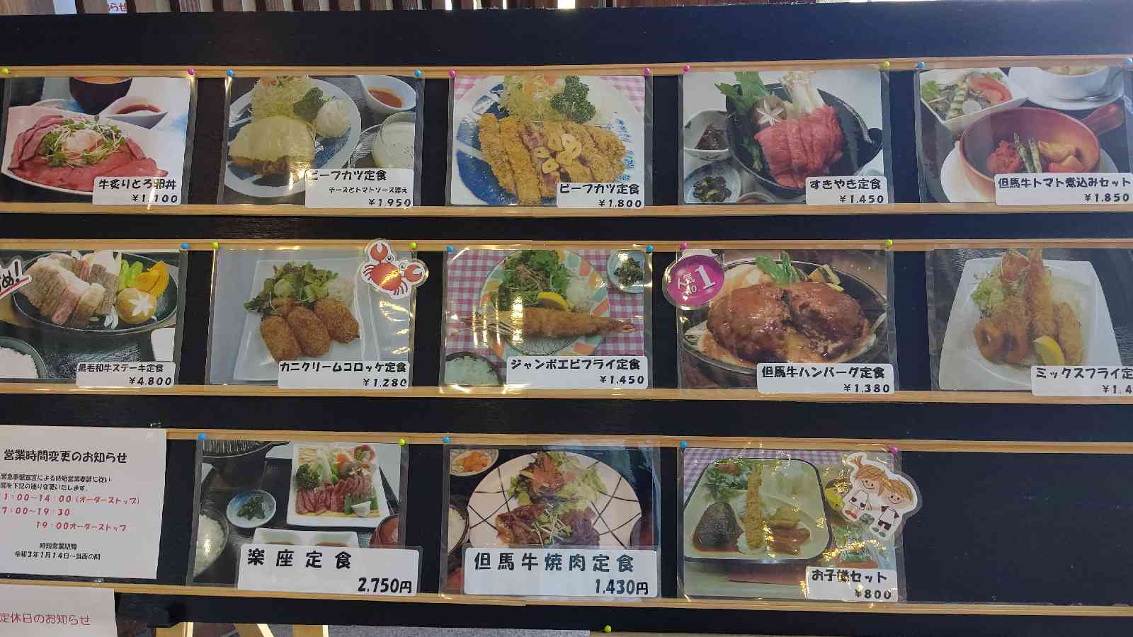 投稿された画像