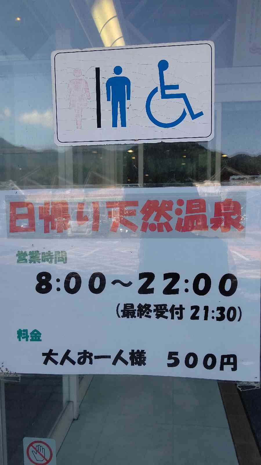 投稿された画像