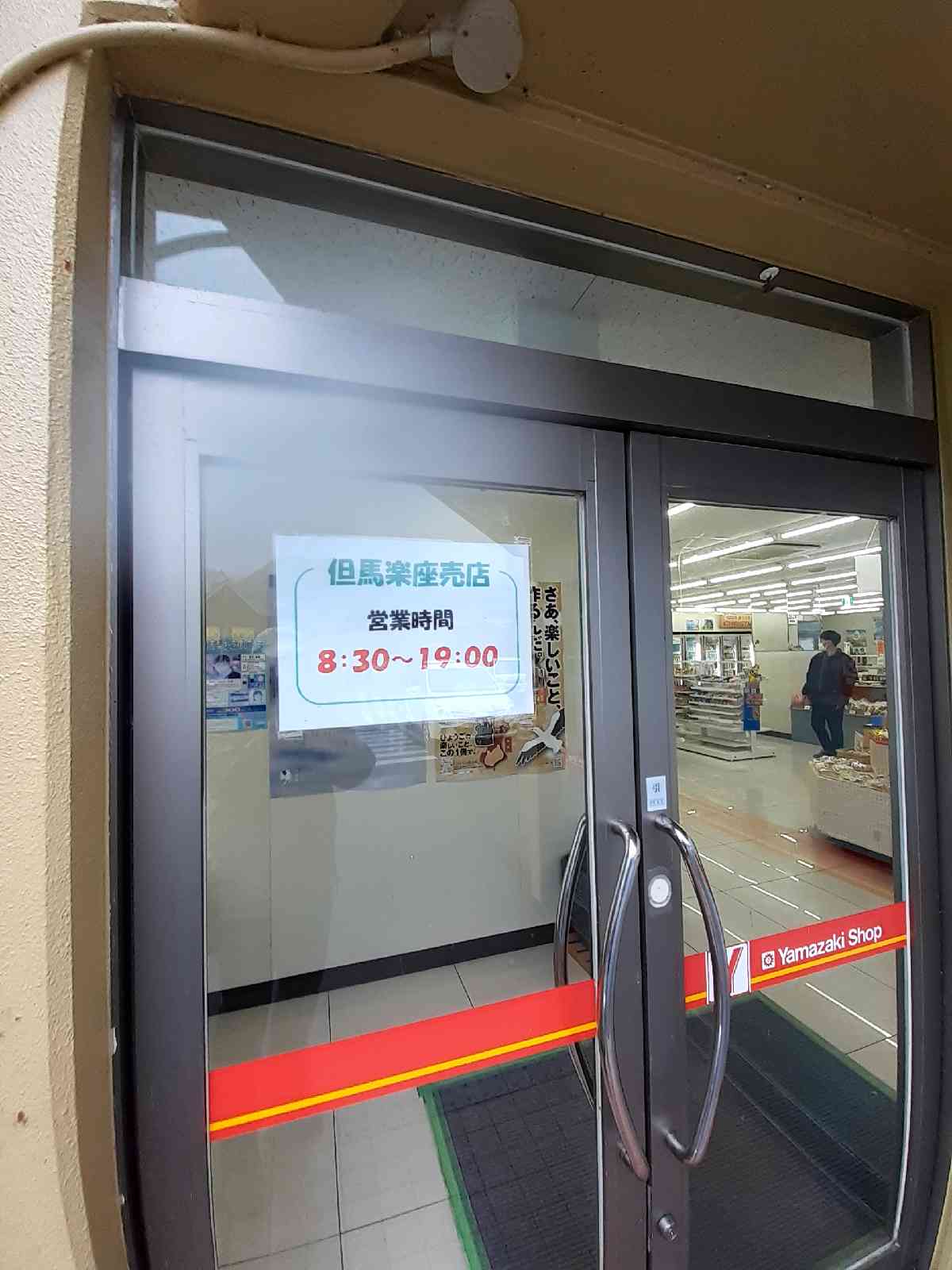 投稿された画像