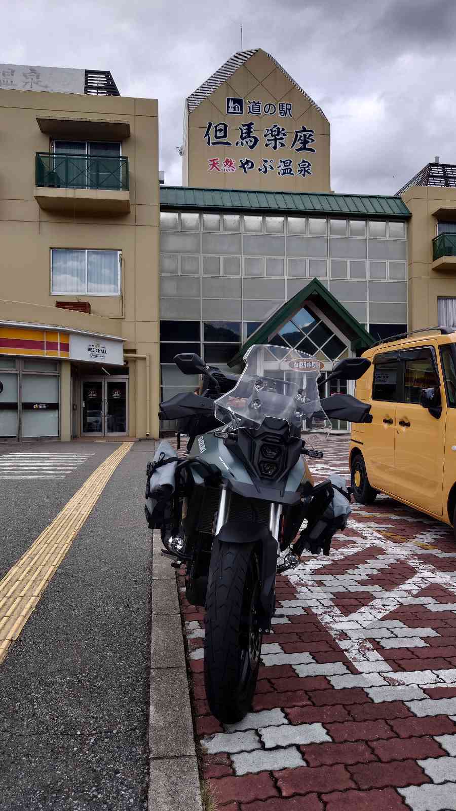 道の駅 但馬楽座の写真