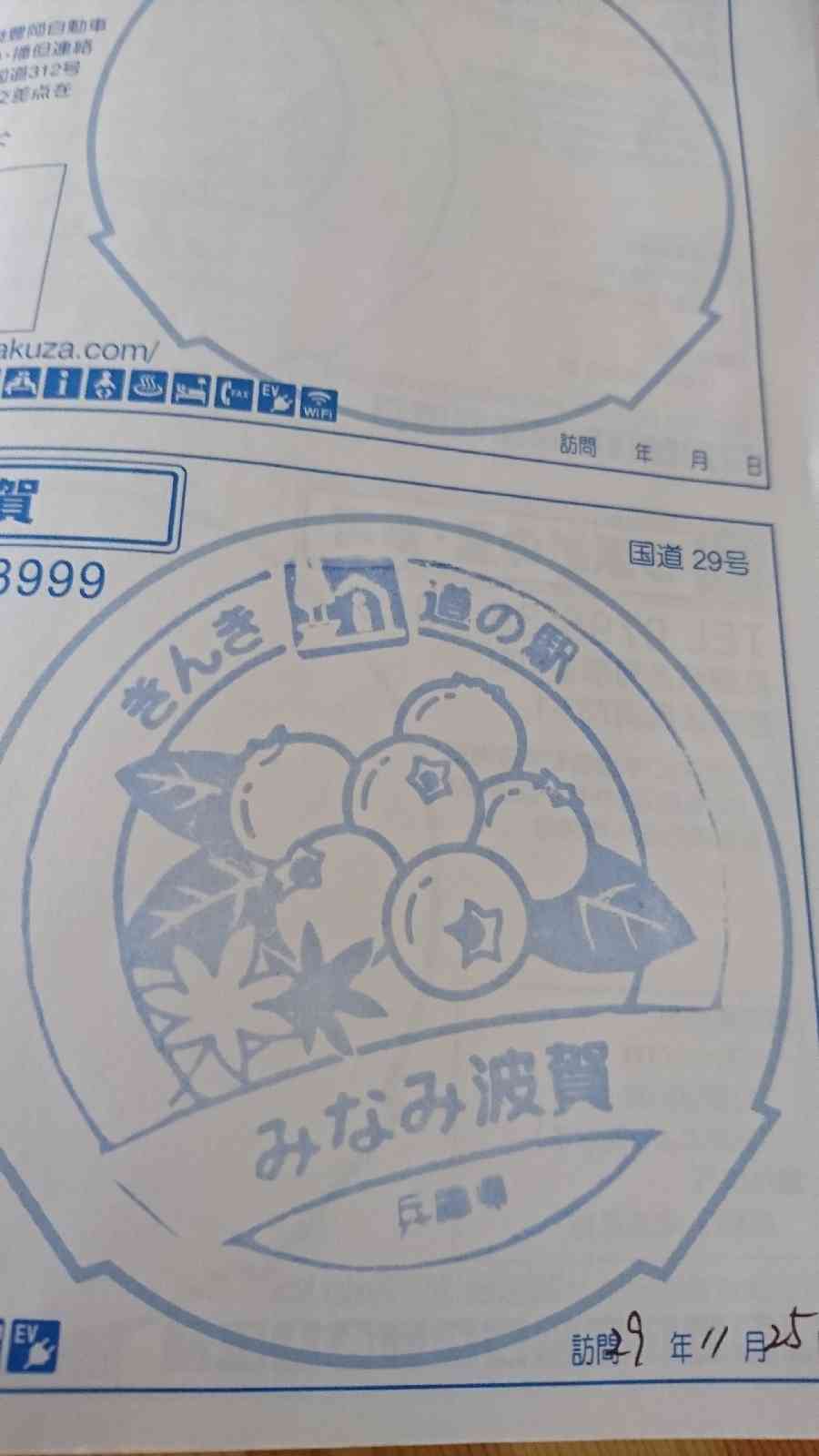 投稿された画像