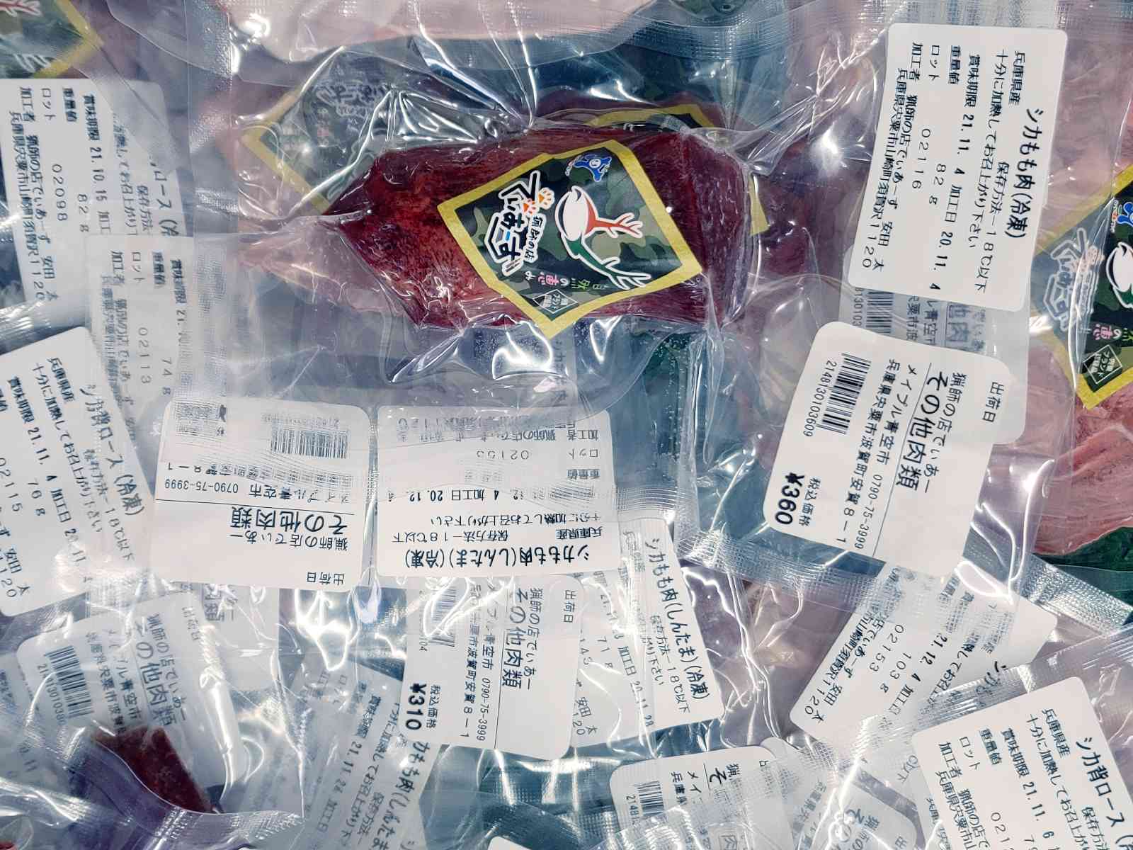 投稿された画像