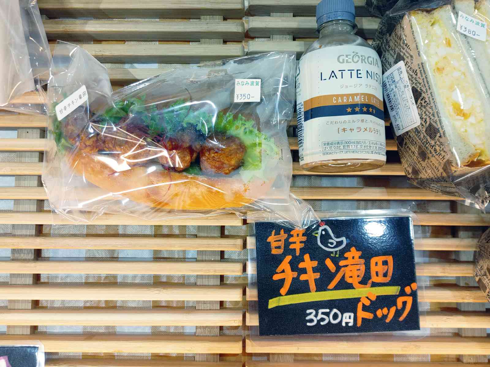 投稿された画像