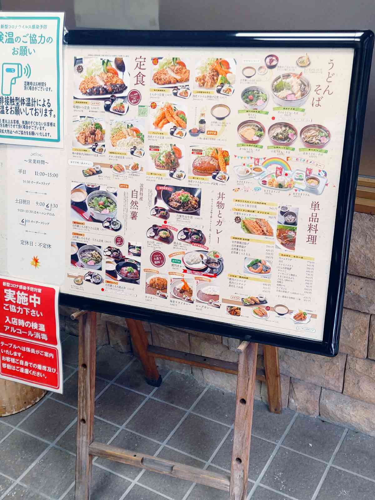 投稿された画像