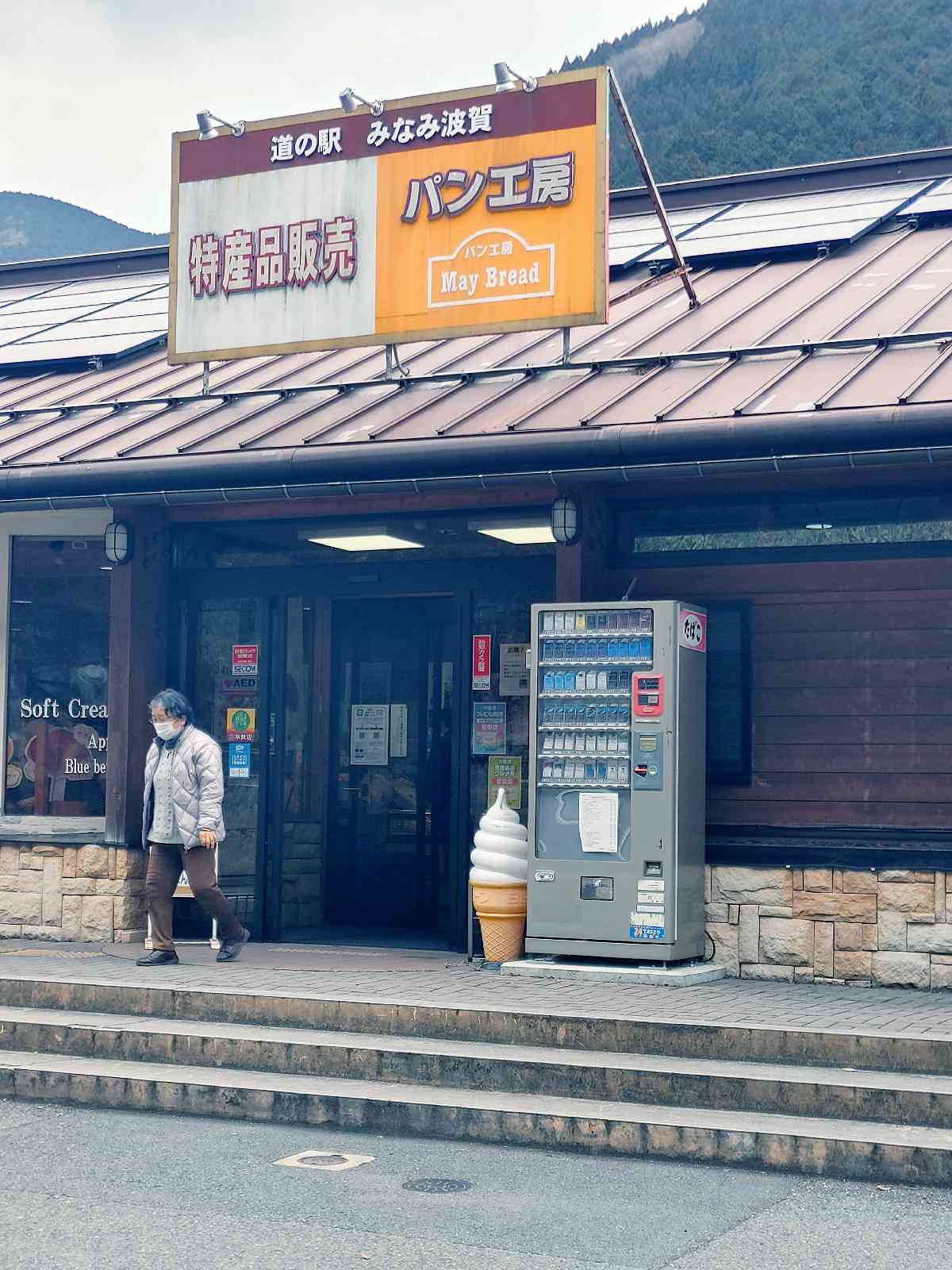 投稿された画像