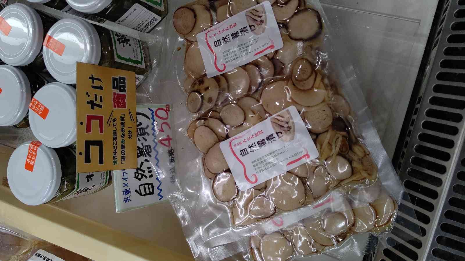 投稿された画像