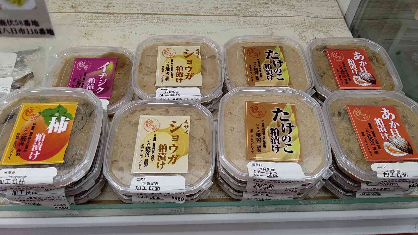 投稿された画像