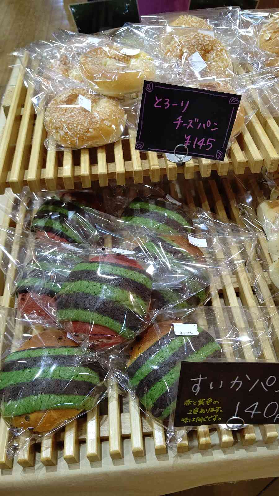 投稿された画像