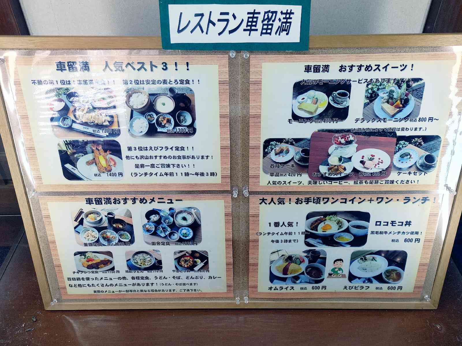 投稿された画像