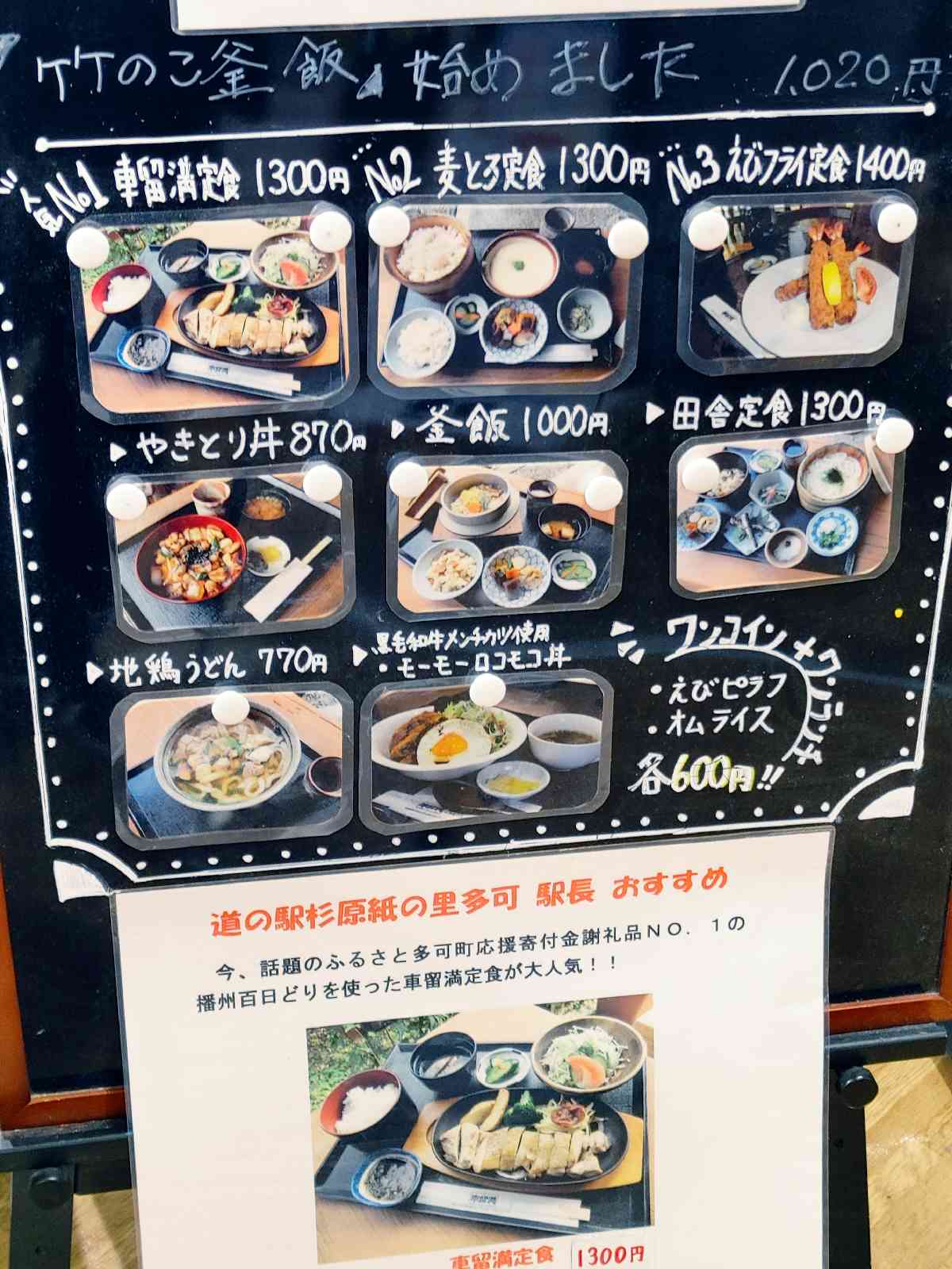 投稿された画像