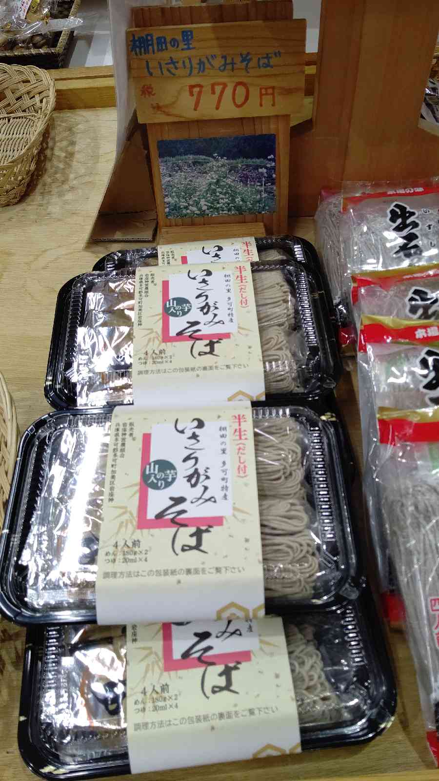 投稿された画像